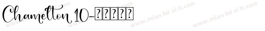 Chamelton 10字体转换